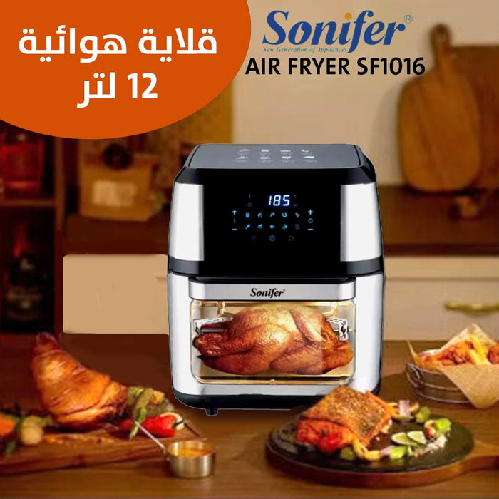 قلاية هوائية 12 لتر SONIFER sf-1016  أدوات المطبخ