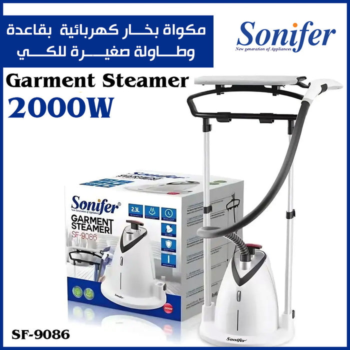 مكواة بخار كهربائية بقاعدة وطاولة صغيرة للكي sonifer Garment Steamer SF-9086  أدوات منزلية