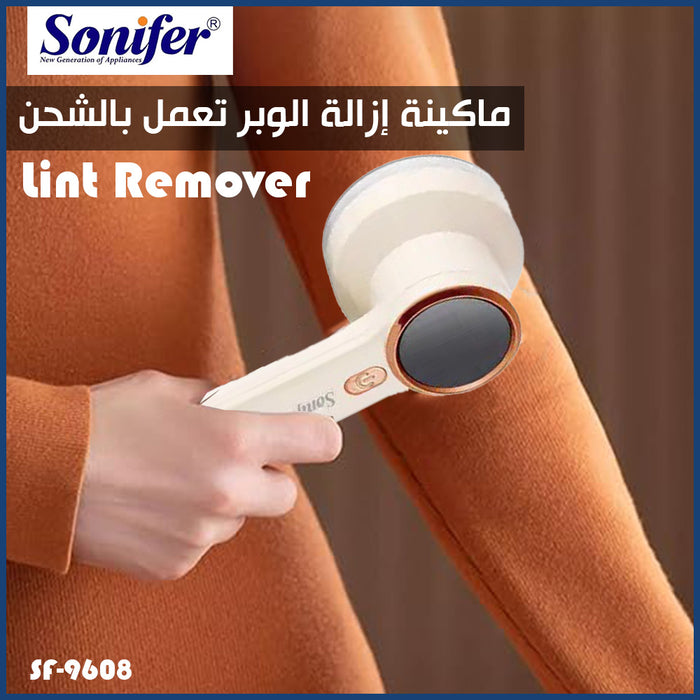 ماكينة إزالة الوبر تعمل بالشحن sonifer lint remover sf-9608  أدوات منزلية