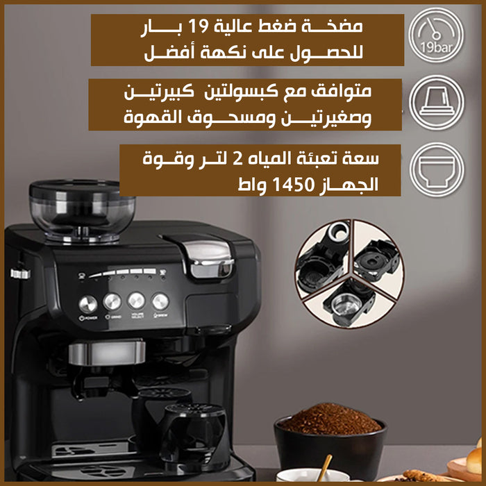 ماكينة تحضير القهوة متعددة الكبسولات sonifer multi capsule coffe machine sf-3570  أدوات المطبخ