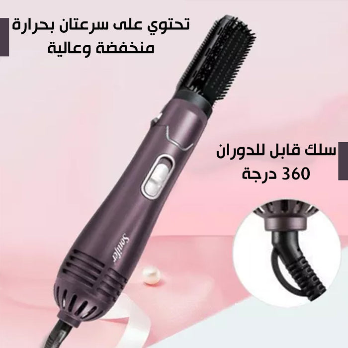 فرشاة تجفيف وتصفيف الشعر الحرارية sonifer hair straightening bush 2 in1 sf 951  مستلزمات نسائية