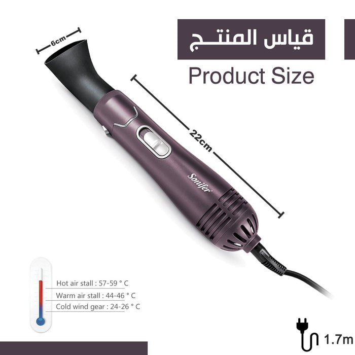 فرشاة تجفيف وتصفيف الشعر الحرارية sonifer hair straightening bush 2 in1 sf 951  مستلزمات نسائية