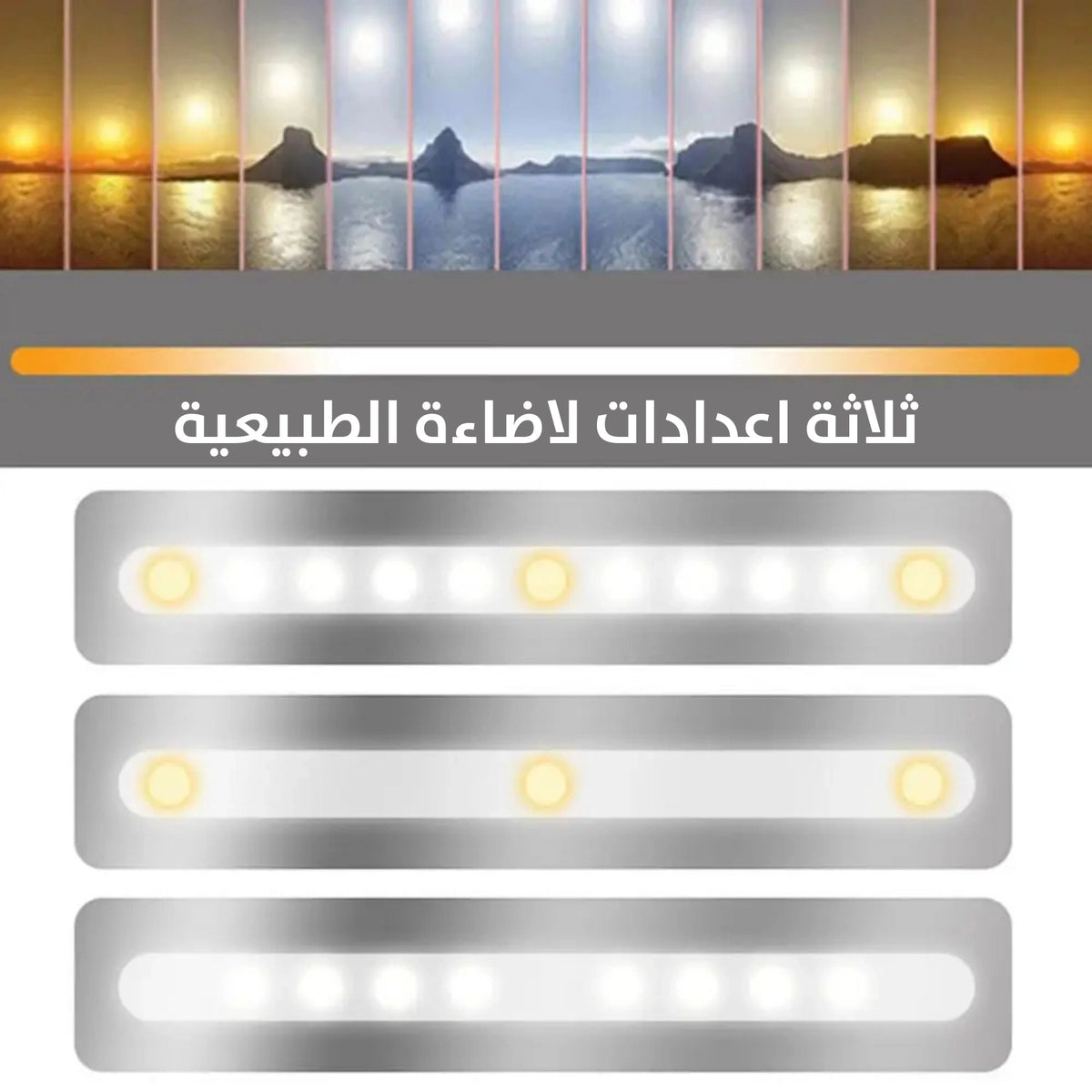 مرآة مضيئة لسيارتك تعمل باللمس LED Touch Car Mirror  إكسسوارات سيارات