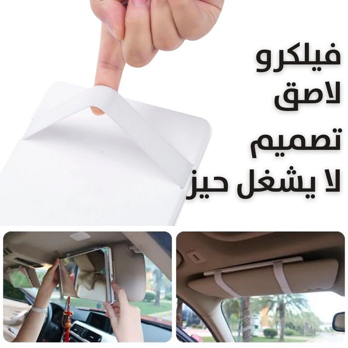 مرآة مضيئة لسيارتك تعمل باللمس LED Touch Car Mirror  مستلزمات واكسسوارات السيارة