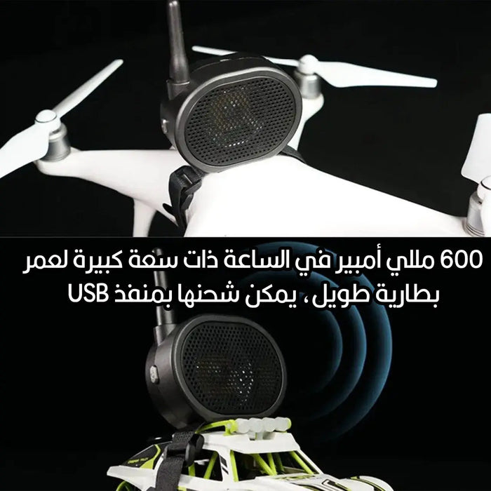 جهاز تحكم عن بعد ومكبر صوت لاسلكي يركب على الدرون Mini Portable Remote Control Drone, Megaphone Wireless Speaker  الكترونيات