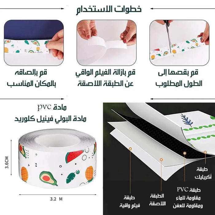 شريط مطاطي لاصق مقام للعفن والطوبة والترسب -  