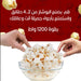 ماكينة صنع البوشار بالزيت الكهربائية POPCORN MAKER2801-MP  أدوات المطبخ