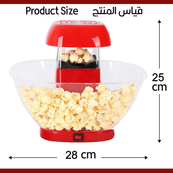 ماكينة صنع البوشار بالزيت الكهربائية POPCORN MAKER2801-MP  أدوات المطبخ