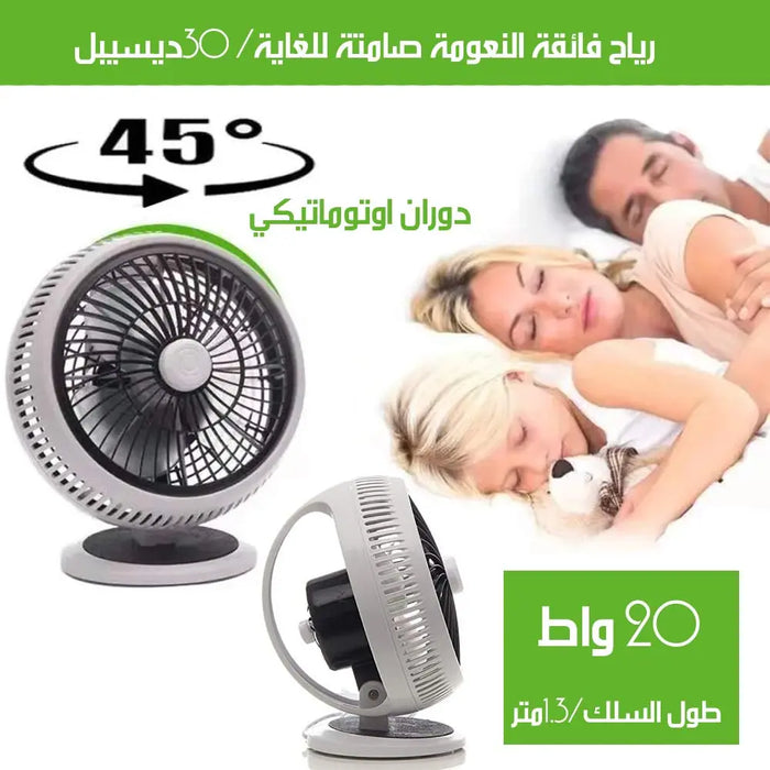 مروحة مكتب متحركة كهربائية صغيرة SL-206  أدوات منزلية