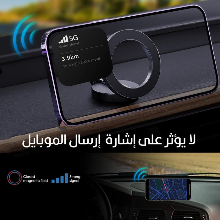 حامل موبايل مغناطيسي قابل للطي Fold Magnetic Phone Holder H800  إكسسوارات هاتف وكمبيوتر