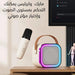 سماعة سبيكر ومايك كاريوكي بلوتوثK12 Portable Wireless Kid Karaoke Bluetooth Speaker  الكترونيات