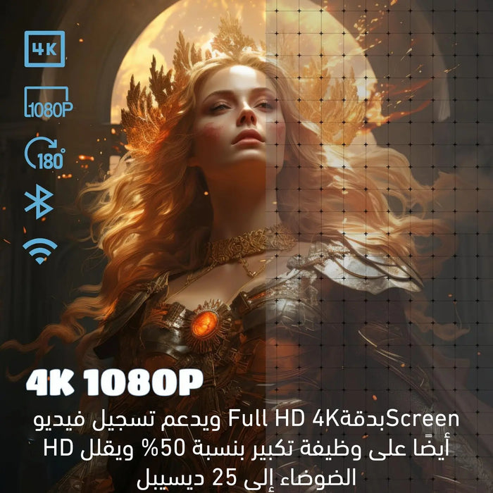 بروجيكتور صغير بدقة4KSmart Projector 4K -  