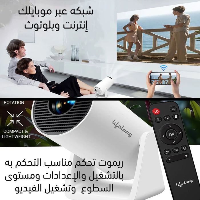 بروجيكتور صغير بدقة4KSmart Projector 4K -  