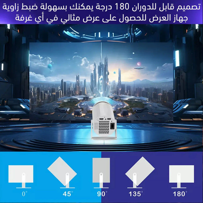 بروجيكتور صغير بدقة4KSmart Projector 4K -  