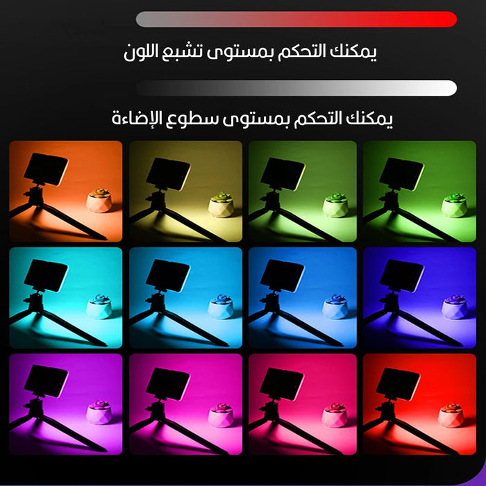 إضاءة تصوير بألوان RGB تثبت على الكاميرا أو الموبايل أو اللابتوب Pocket Full Light  مستلزمات إضاءة