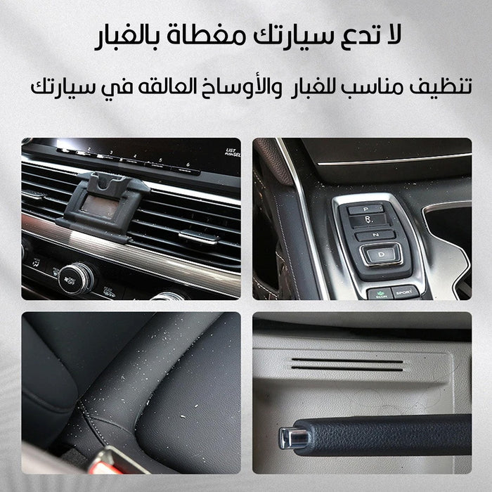 فرشاة تنظيف سيارة قابلة للسحب Retractable Car Cleaning Brush  مستلزمات واكسسوارات السيارة