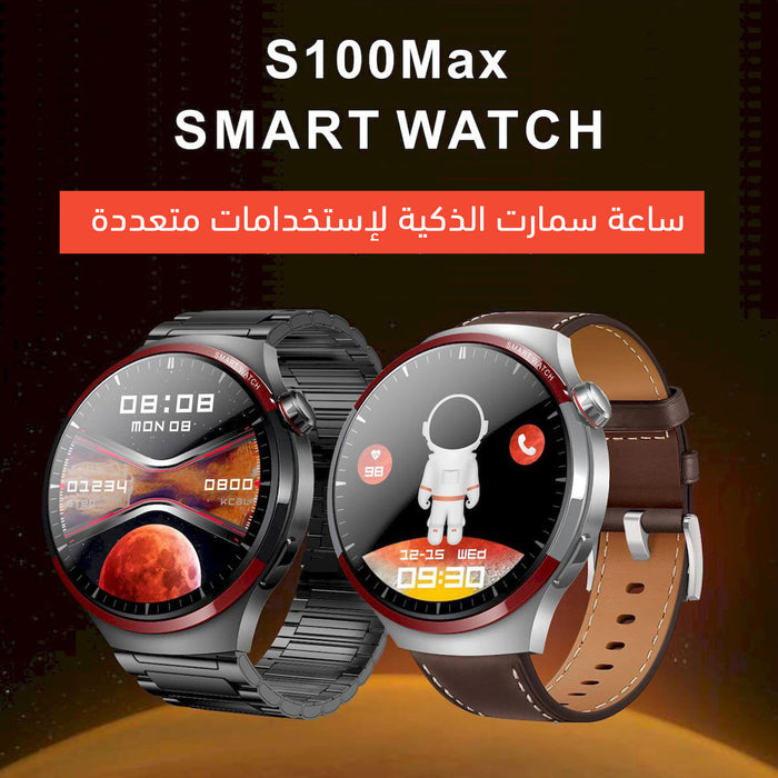 ساعة سمارت ذكية SMART WATCH MAX 100  الكترونيات