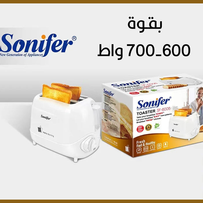 حماصة التوست الكهربائية Sonifer TOASTER SF-6006  أدوات المطبخ