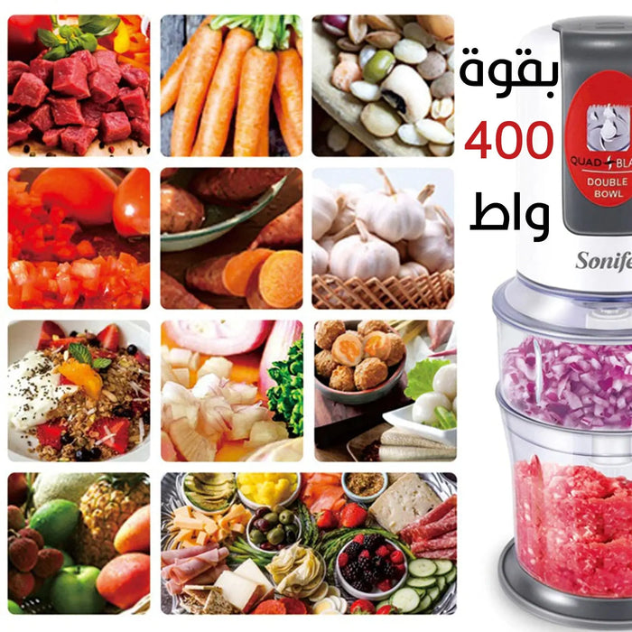 مفرمة طعام كهربائية Sonifer Electric 400W Food Chopper sf-8051 -  