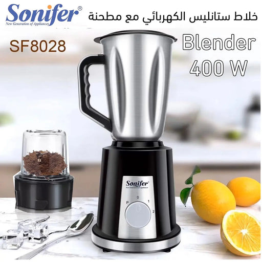 خلاط ستانليس الكهربائي مع مطحنة Sonifer Sf-8028 Blender 400 W -  