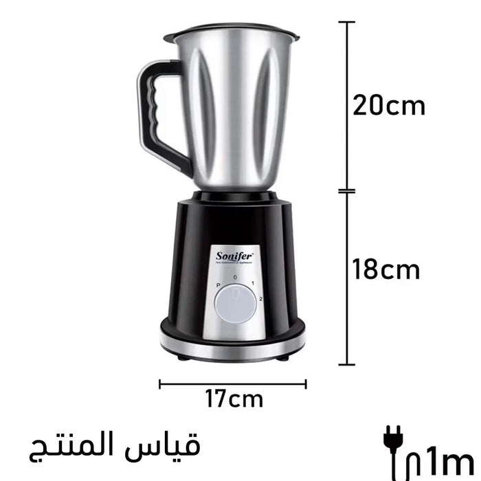 خلاط ستانليس الكهربائي مع مطحنة Sonifer Sf-8028 Blender 400 W -  