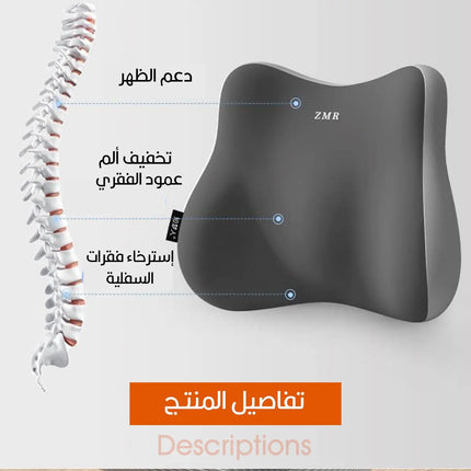 مخدتين لمعالجة الظهر والقدمين الطبية Back And Foot Treatment Pillows  أدوات صحية