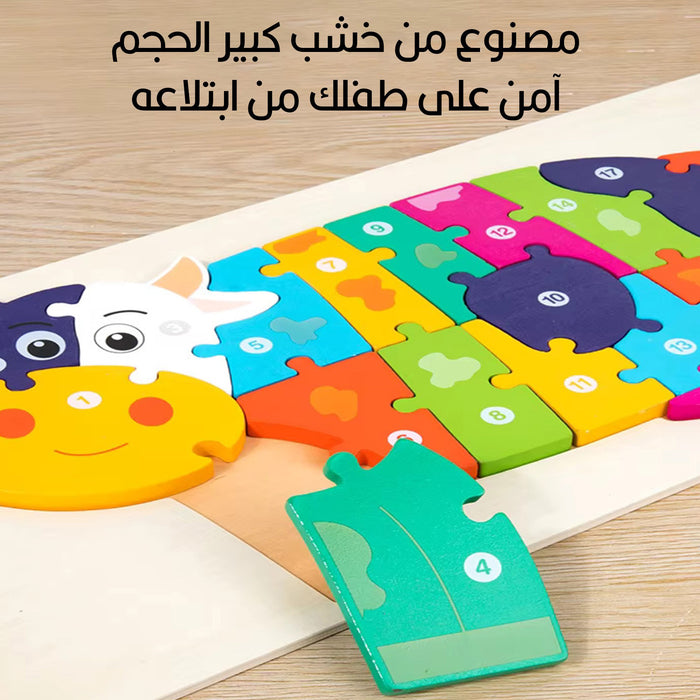 لعبة تجميع الليجو الخشبي على شكل حيوانات تعليمي للأطفالMontessori Wooden Animals Cartoon Cognition  مستلزمات أطفال