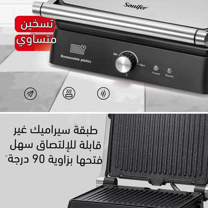 جريـل شواء الكهربائي sonifer Electric Grill SF-6145 -  