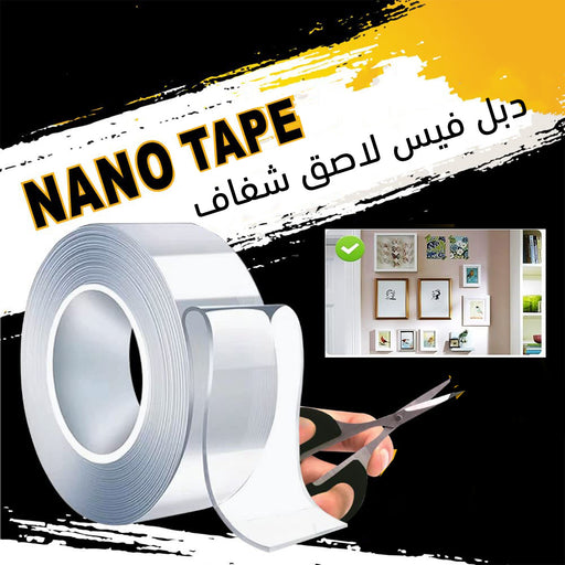 دبل فيس لاصق شفاف nano tape  أدوات منزلية