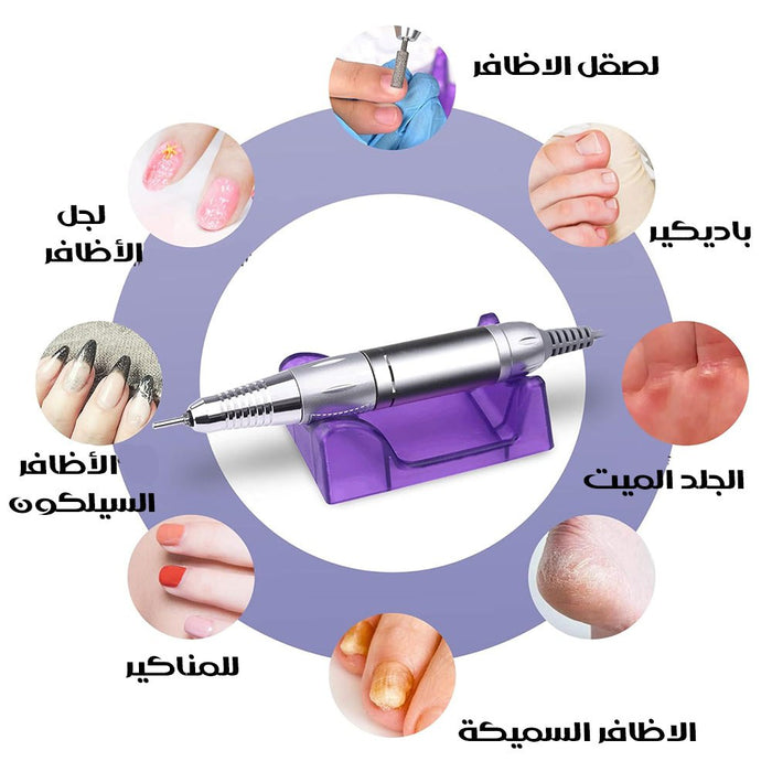 آلة الأظافر الكهرباية الاحترافيه  مستلزمات نسائية