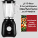 خلاط كهربائي وعصارة فواكه Sonifer Mixer 2 In 1 SF-8113 -  