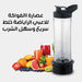 خلاط كهربائي وعصارة فواكه Sonifer Mixer 2 In 1 SF-8113 -  