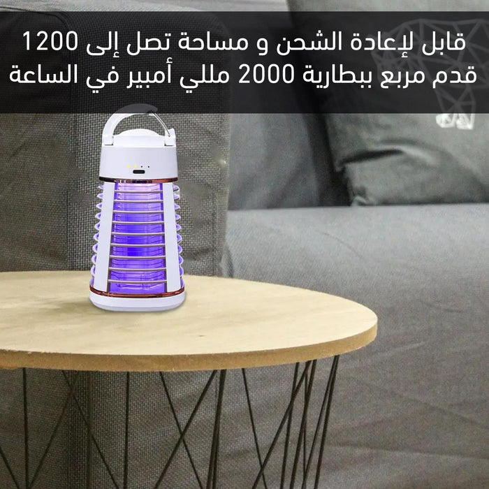 جهاز قاتل الناموس يعمل بالشحن Rechargeable Mosquito Killer  الكترونيات