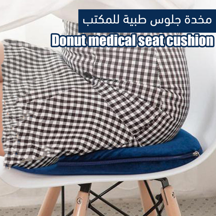 مخدة جلوس طبية للمكتبDonut medical seat cushion  مستلزمات صحية