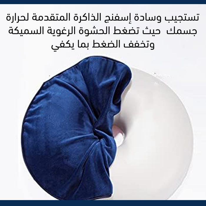 مخدة جلوس طبية للمكتبDonut medical seat cushion  مستلزمات صحية