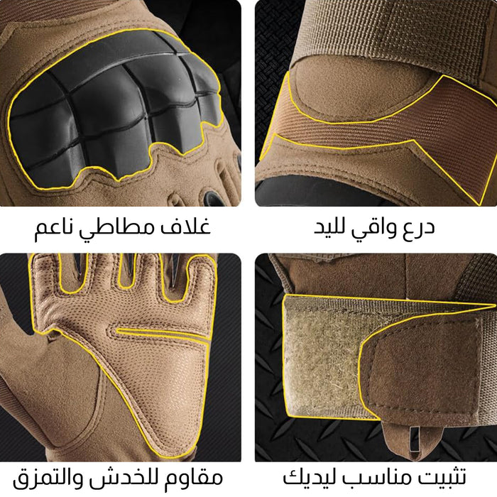 قفاز المهام الصعبة Gloves Men Finger Outdoor Touchscreen  أدوات منزلية