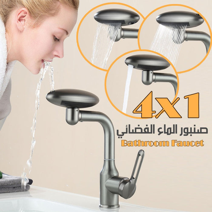 حنفية ماء فضائي 1*4  أدوات المطبخ