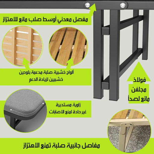 سرير معدني بألواح خشبية قابل للطي  أدوات منزلية