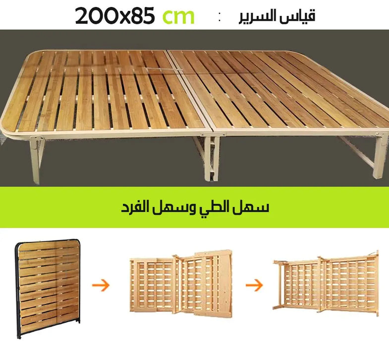 سرير معدني بألواح خشبية قابل للطي  أدوات منزلية