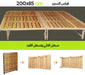 سرير معدني بألواح خشبية قابل للطي  أدوات منزلية