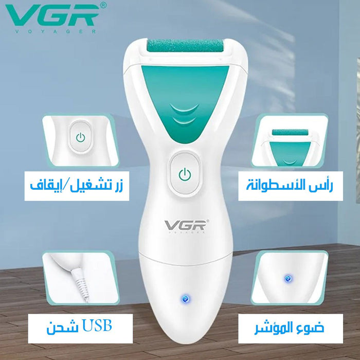 جهاز برأسين لصنفرة الاقدام وازالة الجلد الميت vgr v-812  مستلزمات نسائية