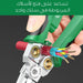 زرادية تجريد الأسلاك متعددة الوظائف 8 في 1 Laoa Multifunctional Wire Stripping Pliers LA324108  عدد صناعية وصيانة