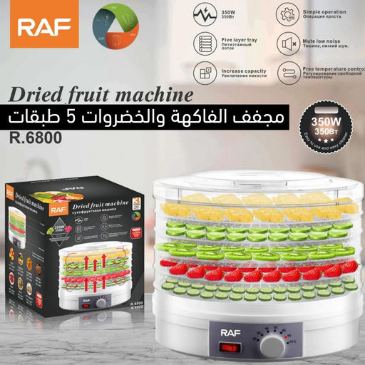 مجفف الفاكهة والخضروات 5 طبقات raf dried fruit machine 6800  أدوات المطبخ