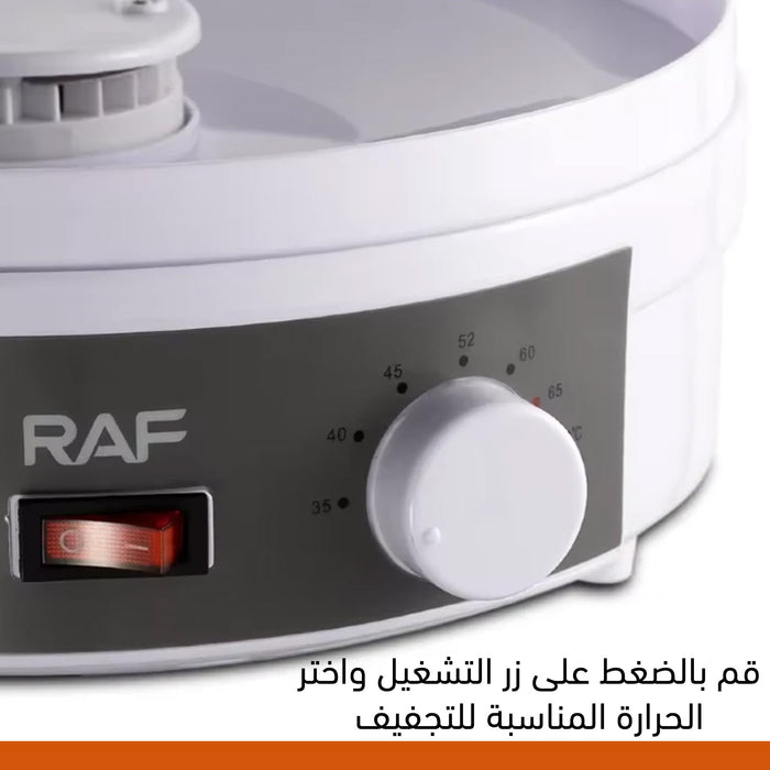 مجفف الفاكهة والخضروات 5 طبقات raf dried fruit machine 6800  أدوات المطبخ