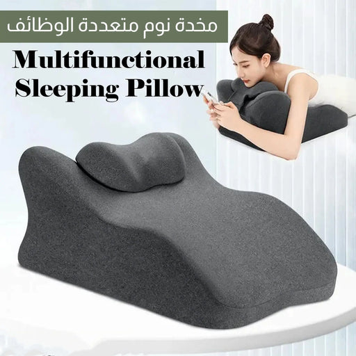 مخدة نوم متعددة الوظائف Multifunctional sleeping pillow -  