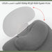 مخدة نوم متعددة الوظائف Multifunctional sleeping pillow -  