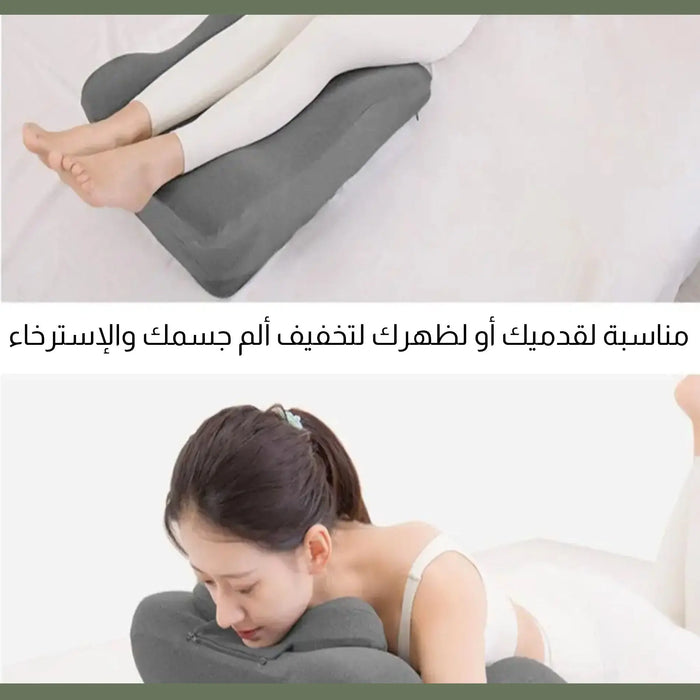 مخدة نوم متعددة الوظائف Multifunctional sleeping pillow -  