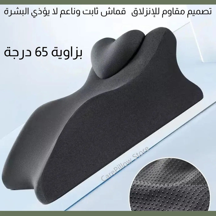 مخدة نوم متعددة الوظائف Multifunctional sleeping pillow -  