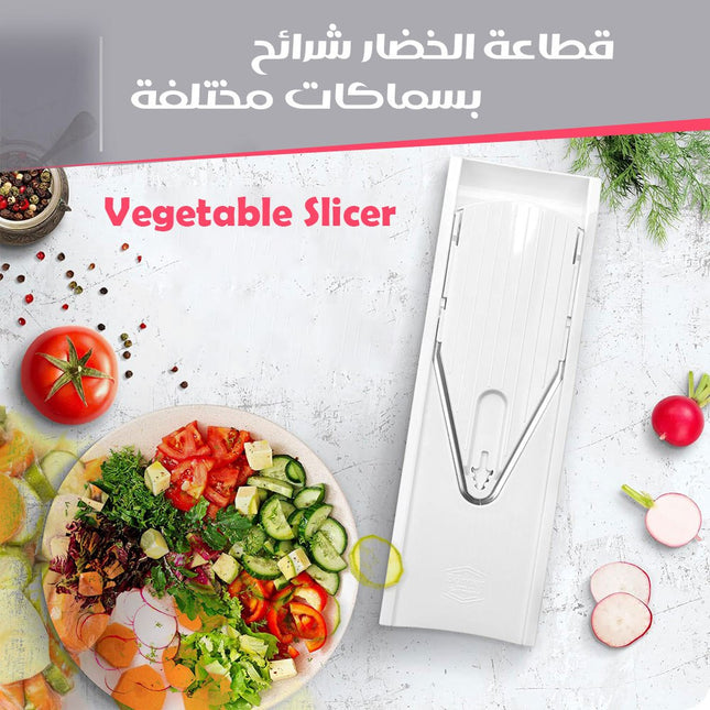 قطاعة الخضار شرائح بسماكات مختلفة  قطاعة الخضار