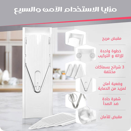 قطاعة الخضار شرائح بسماكات مختلفة  قطاعة الخضار